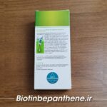 شامپو پریورین بایر آلمان