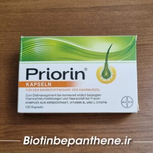 خرید قرص پریورین ۱۲۰ عددی بایر آلمان