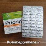 پریورین ۱۲۰ عددی بایر آلمان